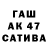 Экстази 280мг Kissero 99
