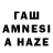 МЕТАДОН кристалл Aziza Shener