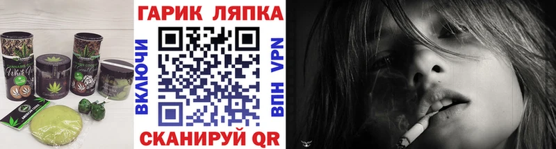 Еда ТГК конопля  где купить наркоту  Иркутск 
