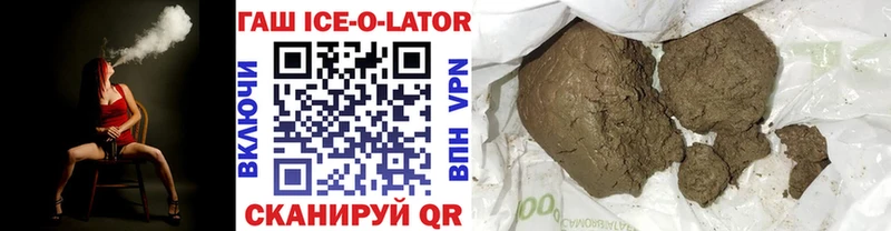 ГАШИШ индика сатива  omg маркетплейс  Иркутск  что такое  
