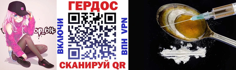 закладки  Иркутск  Героин Афган 