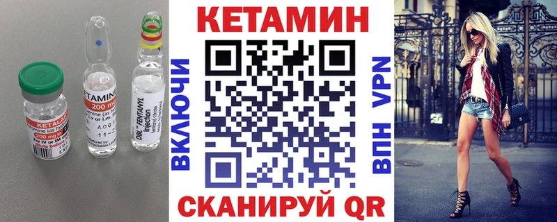 КЕТАМИН VHQ  как найти   Иркутск 