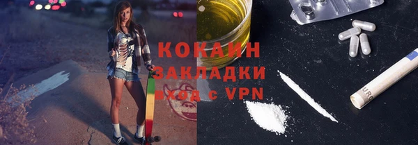 мефедрон Абаза