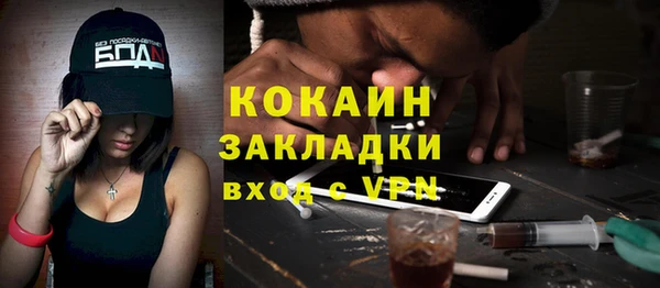 мефедрон Абаза