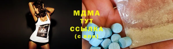 кокаин Абинск