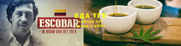 мефедрон Абаза