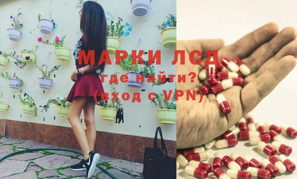 мефедрон Абаза