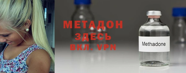 кокаин Абинск