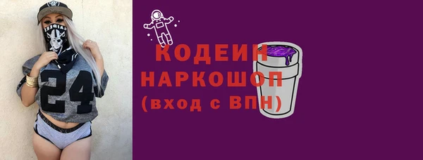 мефедрон Абаза