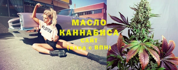 мефедрон Абаза