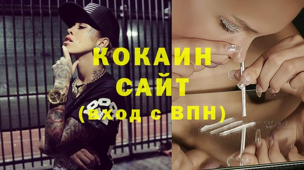 мефедрон Абаза