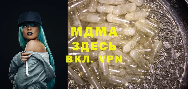 хмурый Абдулино