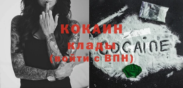 мефедрон Абаза