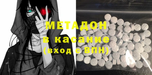 кокаин Абинск