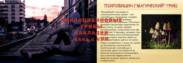 мефедрон Абаза