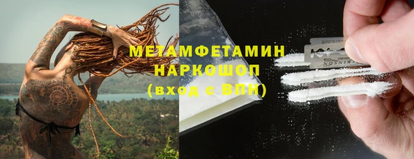 хмурый Абдулино