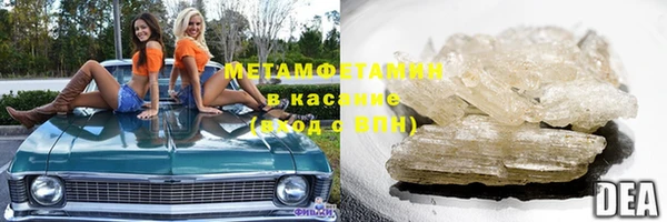 мефедрон Абаза