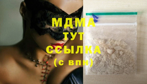 кокаин Абинск