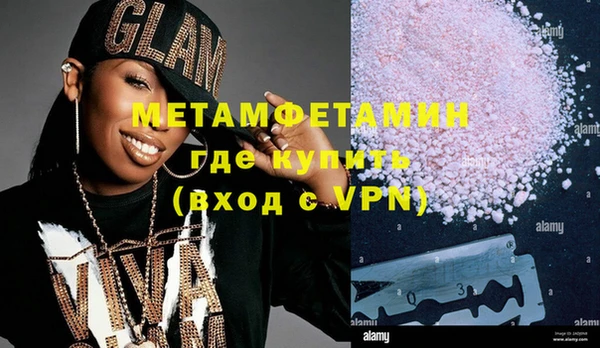 хмурый Абдулино