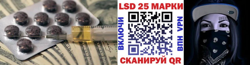 Лсд 25 экстази ecstasy  кракен как зайти  Иркутск 