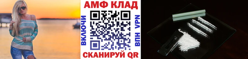 Метамфетамин витя  kraken маркетплейс  Иркутск 