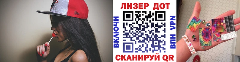 Марки 25I-NBOMe 1500мкг  Иркутск 