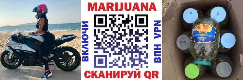 наркошоп  Иркутск  кракен онион  Бошки марихуана план 